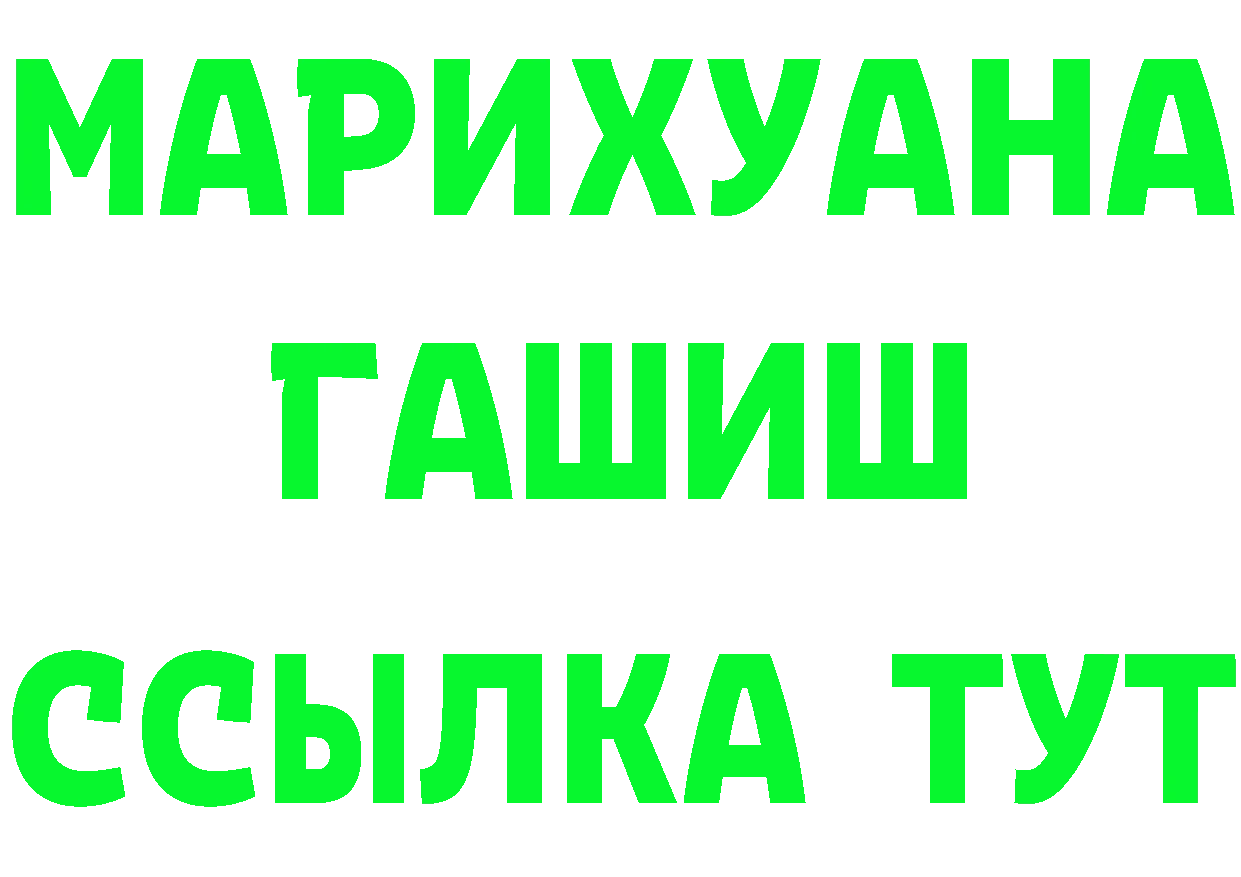 ГАШ гарик ССЫЛКА маркетплейс OMG Горнозаводск